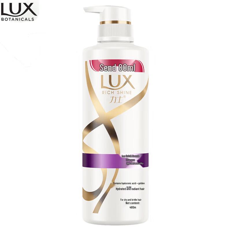 

LUX Hydrating Smooth & Brightening Shampoo