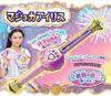Magical x Warrior Majimajo Majoka Iris Pure's!