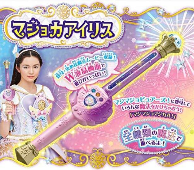 Magical x Warrior Majimajo Majoka Iris Pure's!