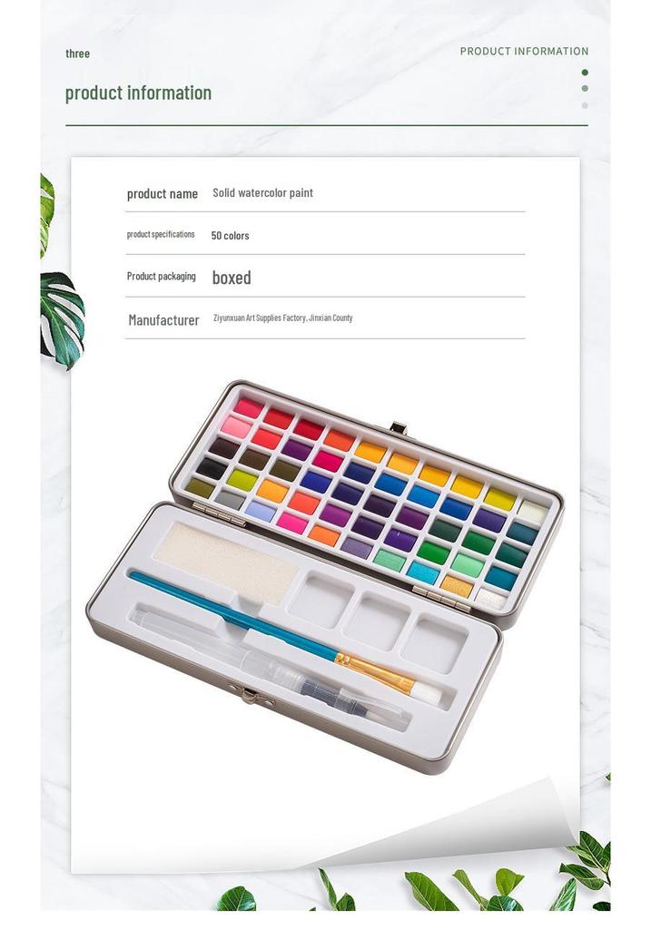 Ziyunxuan 50-Color Portable Watercolor Paint Set - Beginner Friendly Tin Box