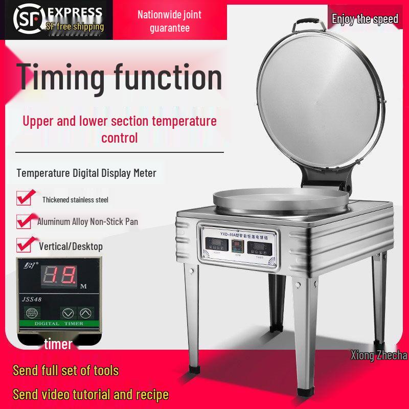 Commercial Double-Sided Waffle Maker with Timer and Temperature Control, Ideal for Making 80-Layer Cakes and More.