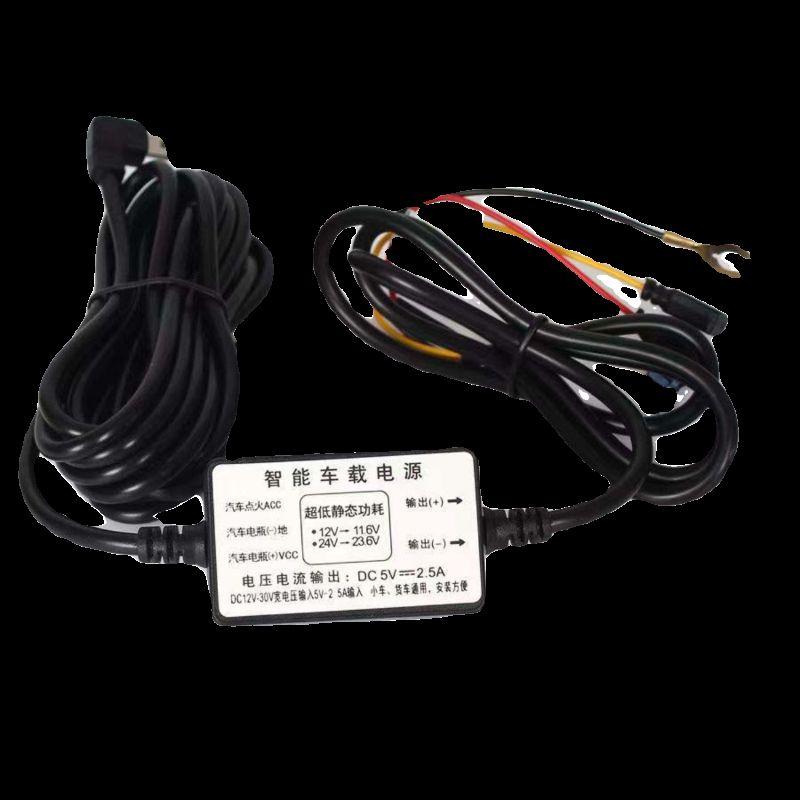 

Shenzhou Dashcam Dedicated Voltage Reduction Cable M11 M20 M30 Power Take-Off Cable for Parking Monitoring Default