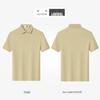 Goldlion GY Men's Short Sleeve Polo Shirt