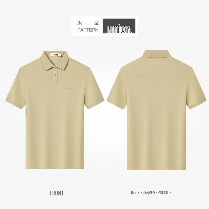 Goldlion GY Men's Short Sleeve Polo Shirt
