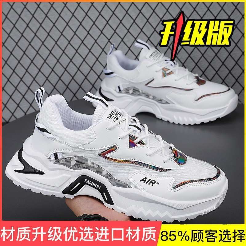 Men's shoes summer breathable 2025 new versatile mesh sports casual running heightening black dad ins trendy shoes
