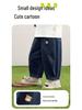 Kaka Panda Children's Spring & Autumn Woven Trousers for Boys and Girls