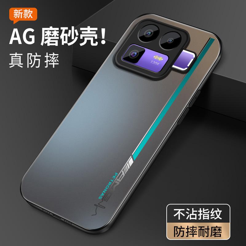 Gradual change lines apply to realme real neo1 mobile phone case GT1pro new gt1 male neo1turbo/1se