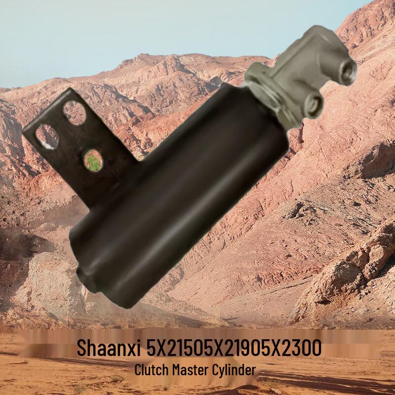 Dashi Xiong Pneumatic Clutch Master Cylinder for Shaanxi Auto SX2190 & Steyr