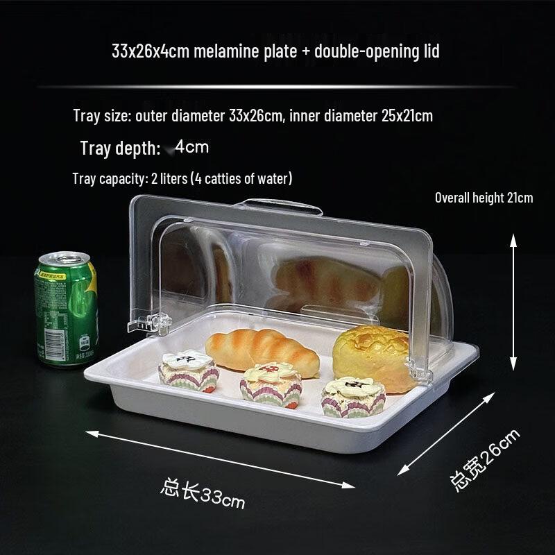 

Rectangular Melamine Serving Tray with Clear Flip Cover