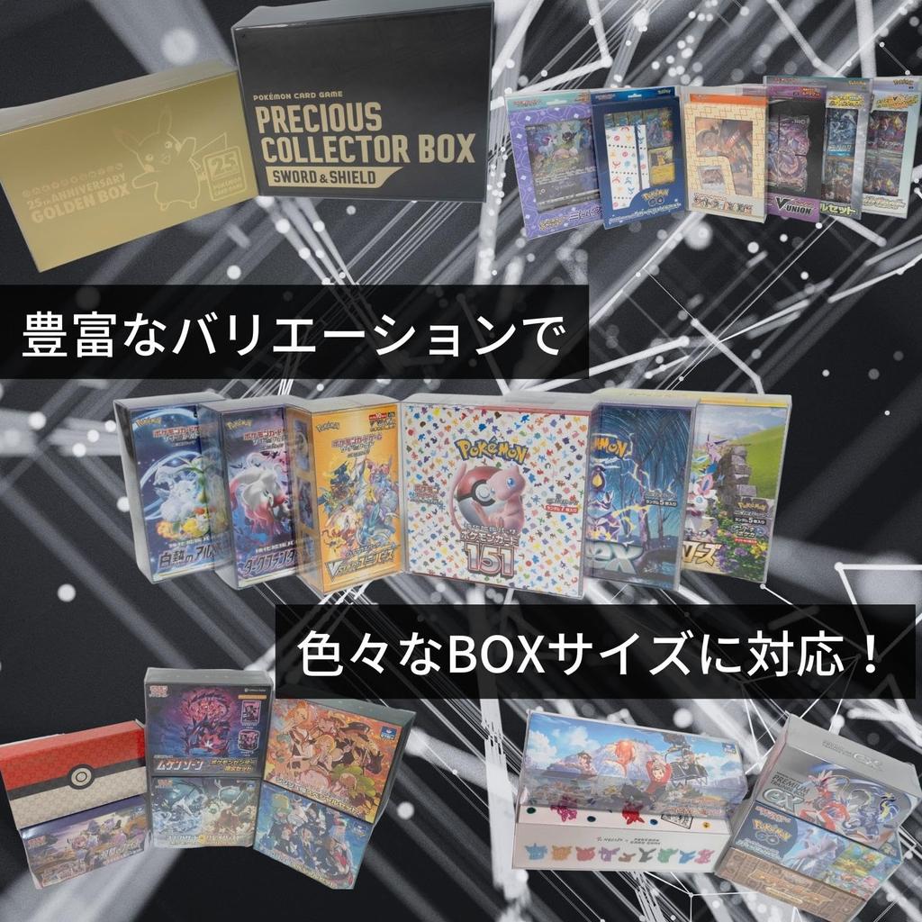 EYESRAIL Boxx Guardian Pokemon Card BOX Loader UV Protection Made In Japan Collection Transparent Storage Case Special (ex Set, [3 Pieces])