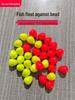 Eye-catching Sensitive Fishing Float Beads: Thickened Collision-Resistant Tackle