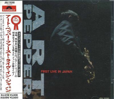 CD ART PEPPER - First Live In Japan JOOJ20390 Polydor 1990 Japan Jazz Used