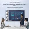 MAXHUB 75-inch Interactive Flat Panel for Meetings (CN Version)