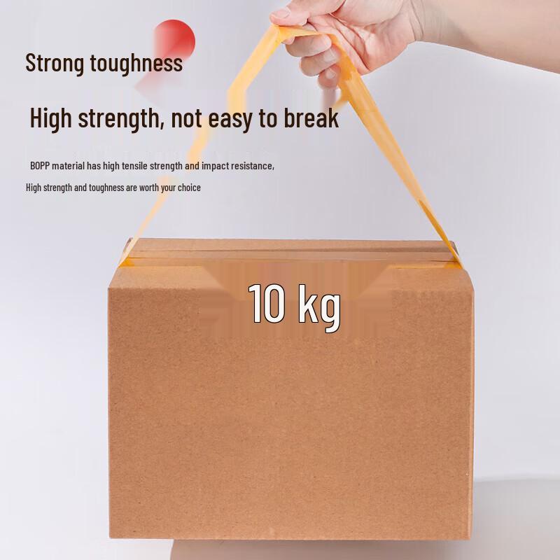 LianJia Packaging Sealing Tape