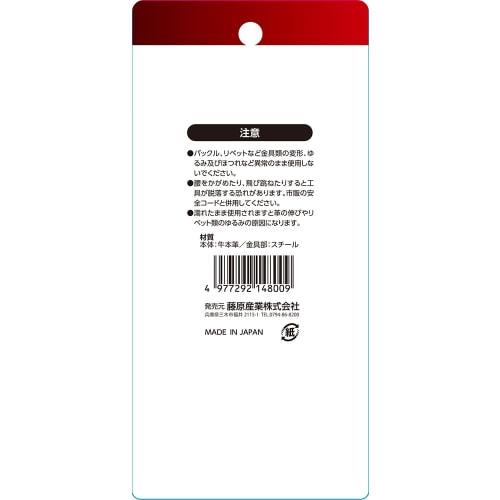 SK11 Leather Welding Rod Case with Dividers (WR SHBL-11)