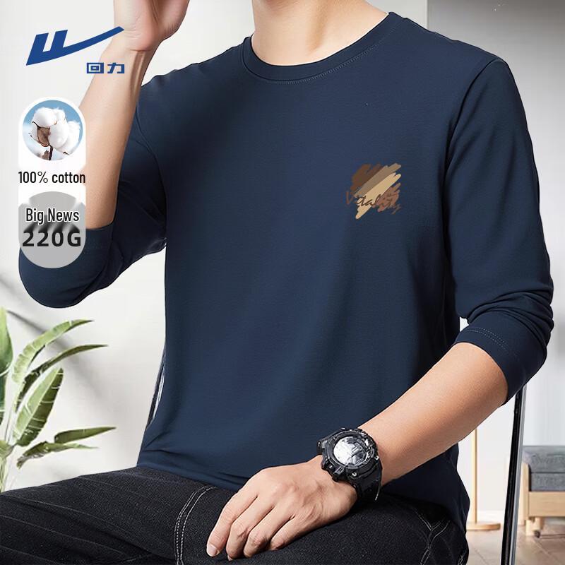 

Warrior Unisex 100% Cotton Long Sleeve Sports T-Shirt M