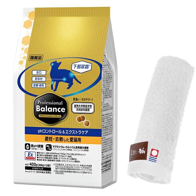 Petline Professional Balance pH Control & Extra Care for Spayed/Neutered Cats, 2kg [Includes Original Imabari Hand Towel] [Towel Color: White]