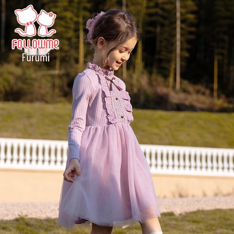 Girls' Knitted Mesh Princess Dress