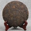 200g Puerh Tea Cake The More It Ages The Better It Smells Old Tree Tea Ripe Cake