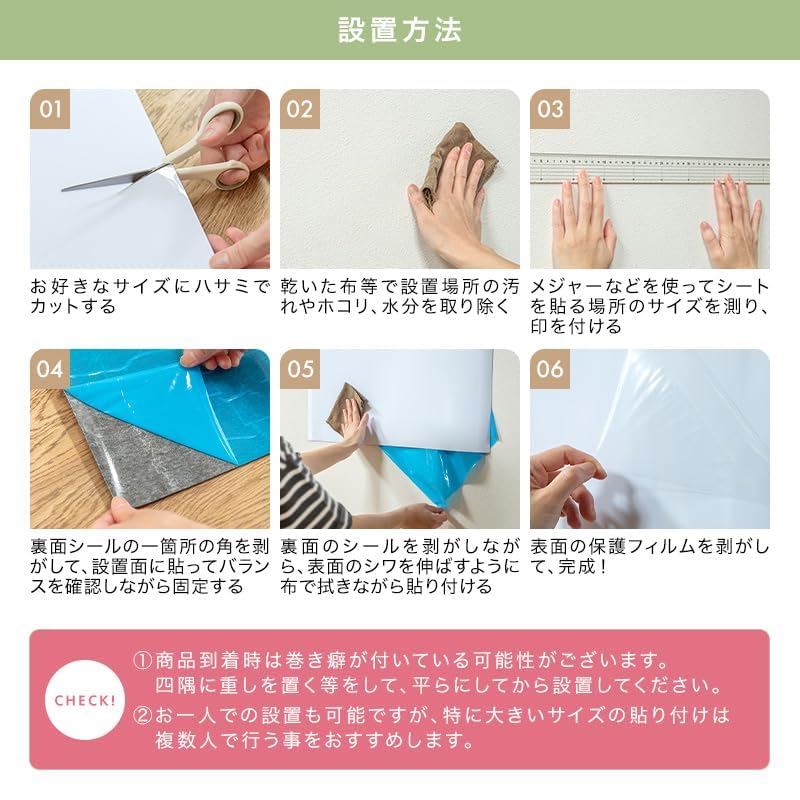 Whiteboard Sheet, Enhanced Magnetic, Wall-Mountable, Powerful, Great for Kids, Offices, Doodles, and Kitchens (90cm x 120cm)