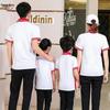 Lieyao Summer Polo T-shirt & Long Pants Team Set