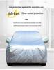 BJ80 Off-road Car Cover: Sun, Rain, Dust & Snow Protection with Heat Insulation