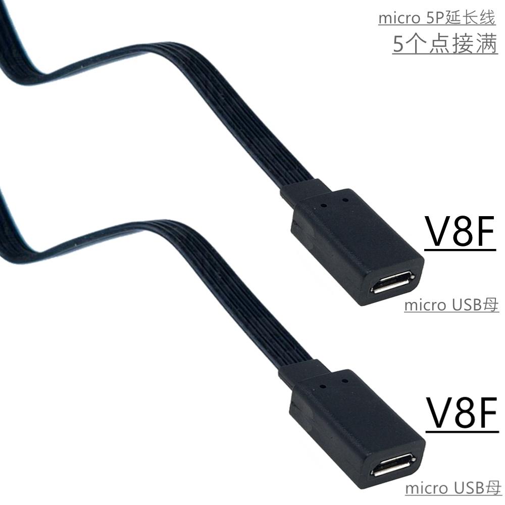 

5см-50см Micro USB 2.0 5-контактний штекер (тато) на гніздо (мама) Подовжувач Адаптер Довгий Штекер Штекер Штекер 90° Прямий/Зігнутий під кутом 5CM