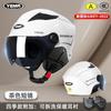 3C Certified Half Helmet Adults Electric Bike All Season Sun Protection Lightweight