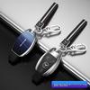 Kompatibelt nøkkelskall og deksel for Mercedes-Benz E-klasse, C-klasse, A200L, GLB, GLC260.