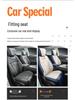 Mach 1.5TMHD Dare to Dream Edition Car Seat Cushion - Universal for Dongfeng Fengshen Haoji, All Seasons