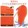 Japan Kendama Association Certified Competition Kendama Ozora Orange Protective Storage Case Aenllosi (Case Only) -