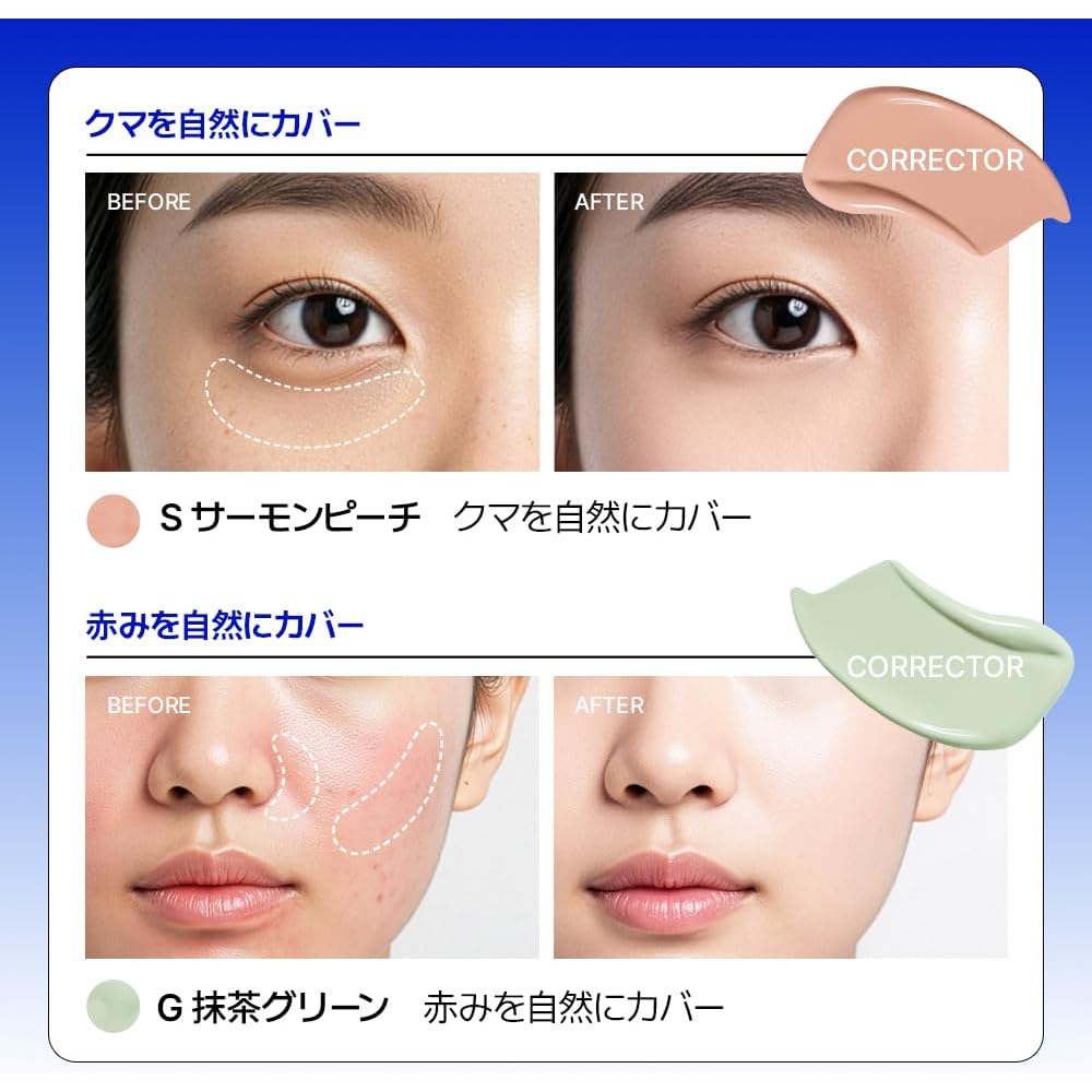 23YEARSOLD Dermachine Concealer 23 Shades Salmon Peach 15g