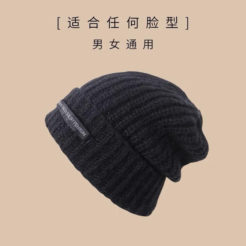 Autumn and Winter New Hats, Women's Hats, Wool Hats, Loose Big Head Circumference, Warm Stacks, Cold Hats, Knitted Ear Protectors, All-match Hats
