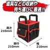 E-Value Tool Carry Bag, Square, with Exterior Pocket and Interior Holder, ETC-SQ