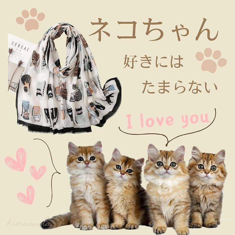 Used [New] [kinaviola] Large Stole, Large Scarf for Women, Shawl, Cat, Kitty, Nyanko, Muffler, Scarf, Outerwear, Kimono, All Seasons, Formal, Gift,