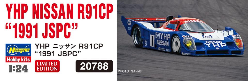 Hasegawa YHP Nissan R91CP Plastic Model Kit 20788 1/24 "1991 JSPC" (Car)