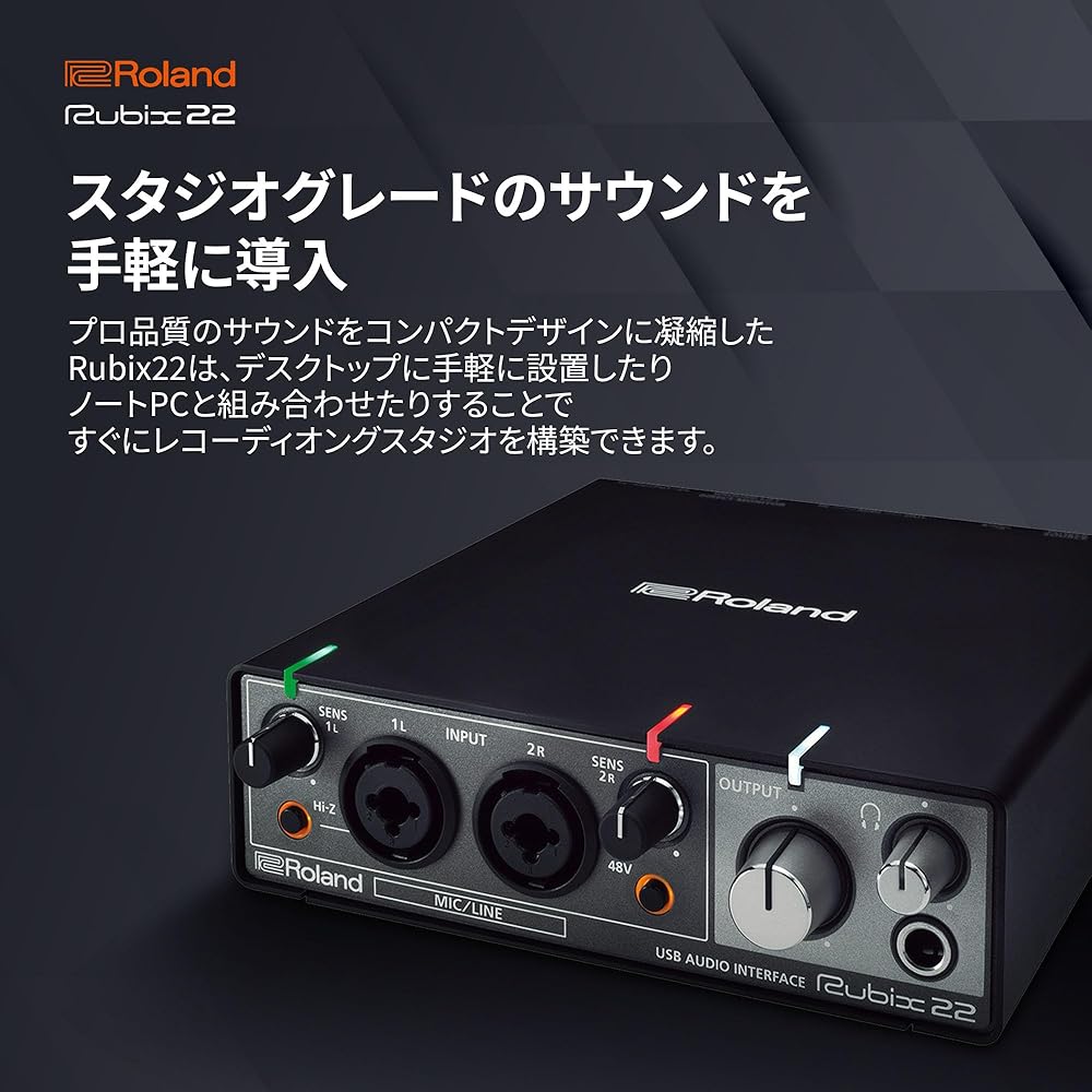 Roland Roland Rubix22 USB AUDIO INTERFACE audio interface