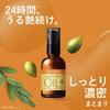 LUCIDO Oil Treatment #EX Hair Oil Rich Moisture Argan Oil Leave-in Treatment 60ml + Sample (Hair Mask 10g) Clear
