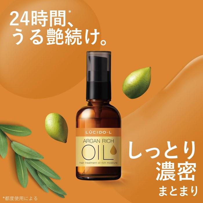 LUCIDO Oil Treatment #EX Hair Oil Rich Moisture Argan Oil Leave-in Treatment 60ml + Sample (Hair Mask 10g) Clear