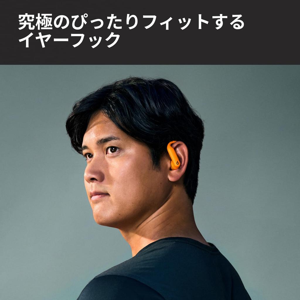 Beats Powerbeats Pro 2 Wireless Earbuds Orange