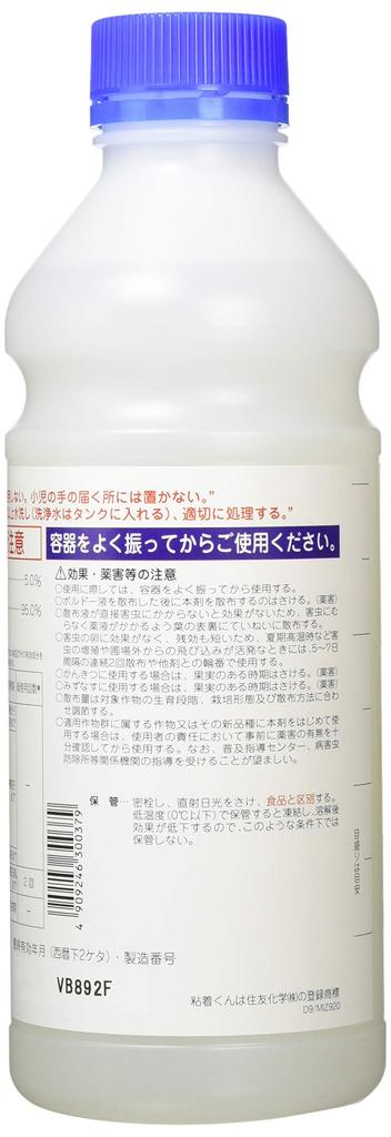 Sumitomo Chemical Insecticide and 1L Insecticide, Miticide, Sticky-kun Liquid,