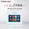 Tianlai Bluetooth Background Music Host: Smart, Simple, and Practical Speaker for Hotels