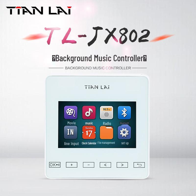 Tianlai Bluetooth Background Music Host: Smart, Simple, and Practical Speaker for Hotels