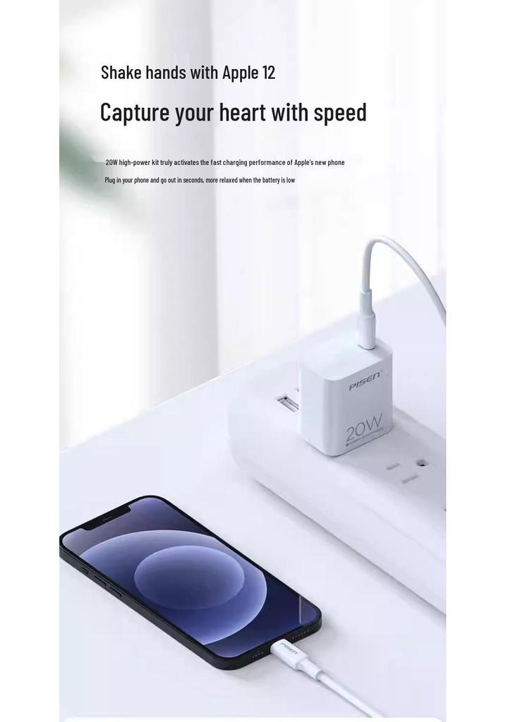 PISEN 20W PD Fast Charger - Safe, Foldable, Compact, Portable Travel Charging Set for Apple Devices