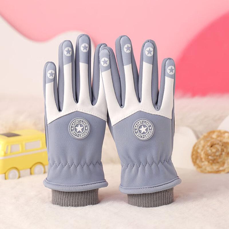 Kids  Full-Finger Outdoor Cycling Gloves L