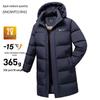 Xuezhongfei Men's Mid-Length Hooded Thickened Down Jacket