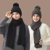 Autumn and winter hats plus scarves, thickened fleece, warm and windproof outdoor knitted two-piece hats