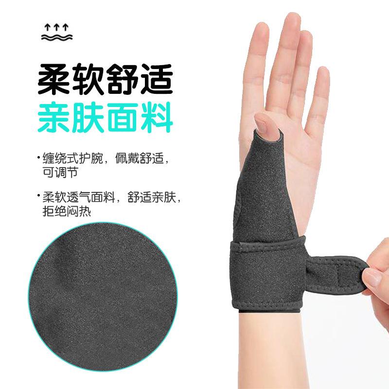 Tennis Wrap Pressurized Strap Wrist Guard Velcro Free Adjustment Finger Cover Fixed Breathable Multi-color Wrist Guard