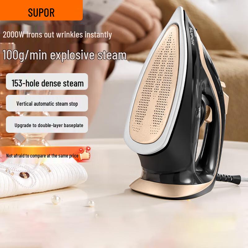 SUPOR Handheld Garment Steamer