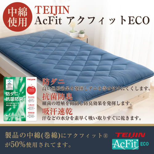 Extra-thick 10cm five-layer double futon mattress pad with TEIJIN Mighty Top filling. Antibacterial, odor-resistant, mildew-resistant, dust mite-resis